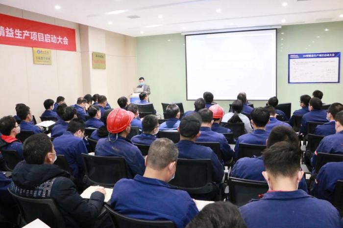中偉新材料西部產業(yè)基地召開精益生產項目啟動大會