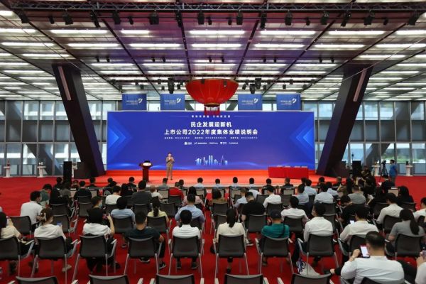 干貨滿滿 | 中偉股份受邀參加深交所主題業(yè)績說明會，發(fā)布“新四化”戰(zhàn)略