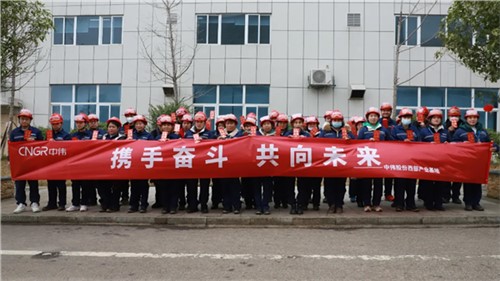 開工大吉，2022中偉和您一起虎力全開！