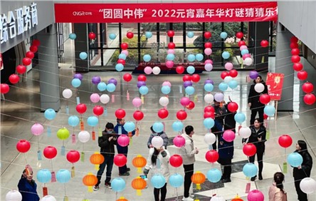 鬧元宵猜燈謎， 中偉人這樣一起過(guò)元宵！