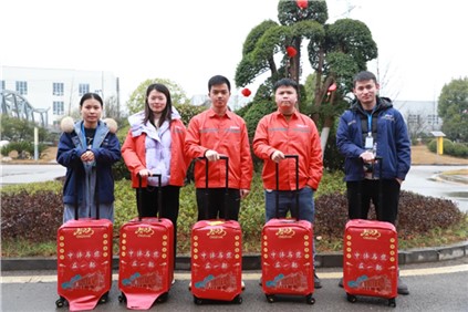 年貨來(lái)啦丨中偉這“箱”有禮了！