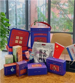 “別人家公司”再放大招，中偉為員工送上“最湖南”端午祝福