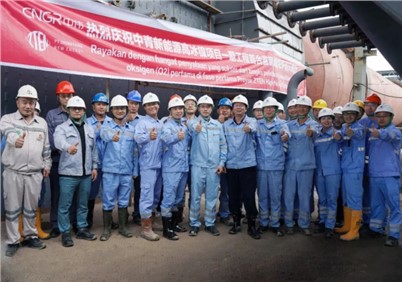 行業(yè)首創(chuàng)！印尼莫羅瓦利產(chǎn)業(yè)基地OESBF產(chǎn)線正式投產(chǎn)，成功產(chǎn)出冰鎳