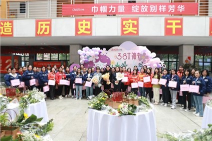 自成光芒 璀璨如星 | 祝所有女神節(jié)日快樂(lè)！