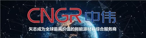 韓國權(quán)威經(jīng)濟周刊《Economy Chosun》專訪董事長鄧偉明，首次講述“中偉韓國故事”