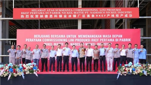 新年新發(fā)展｜中偉印尼又一產(chǎn)業(yè)基地成功投產(chǎn)！