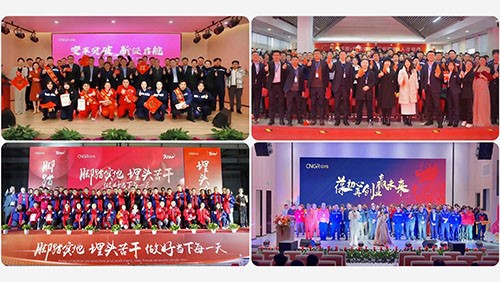 揚帆起航“新四化”紅紅火火迎新年 | 中偉股份國內(nèi)各產(chǎn)業(yè)基地舉行2023年度總結(jié)表彰會