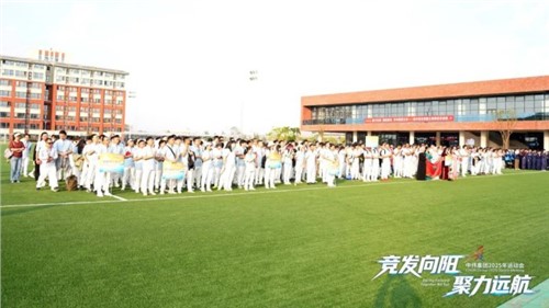 全球同場(chǎng)競(jìng)風(fēng)采聚力揚(yáng)帆賦新能｜中偉集團(tuán)2025年運(yùn)動(dòng)會(huì)圓滿落幕！